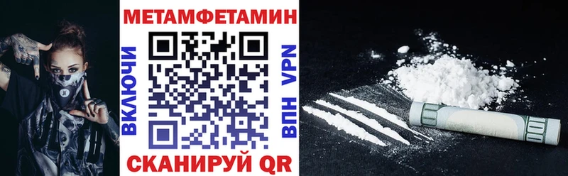 цены   кракен зеркало  АМФ 98%  Нурлат 