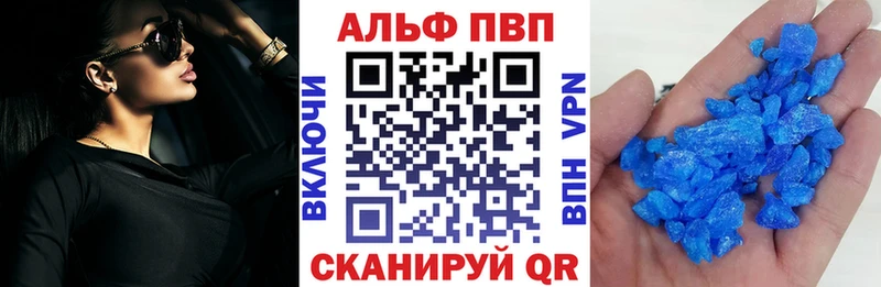 Alpha-PVP кристаллы  ОМГ ОМГ   Нурлат 