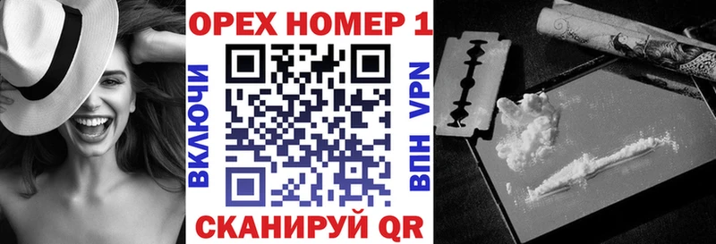 COCAIN 97%  Нурлат 