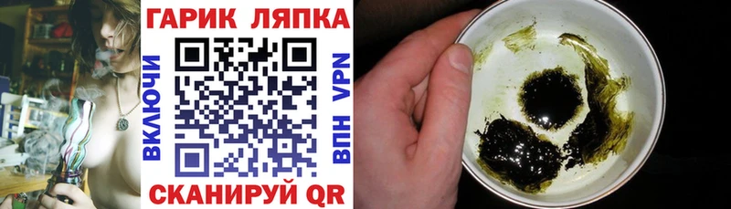 Гашиш ice o lator где купить наркоту Нурлат