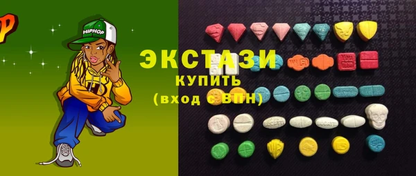 соль курить ск Балабаново