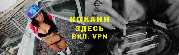 соль курить ск Балабаново