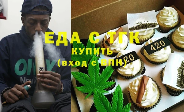 соль курить ск Балабаново