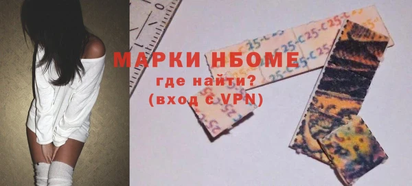 соль курить ск Балабаново