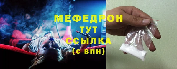 соль курить ск Балабаново