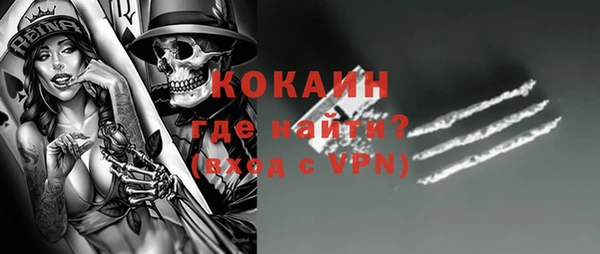 соль курить ск Балабаново