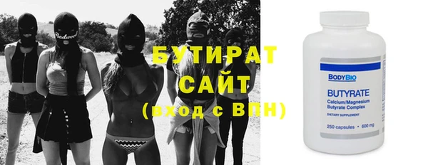 соль курить ск Балабаново