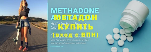 альфа пвп Балахна