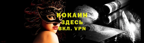 соль курить ск Балабаново