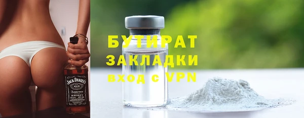 ешки Баксан