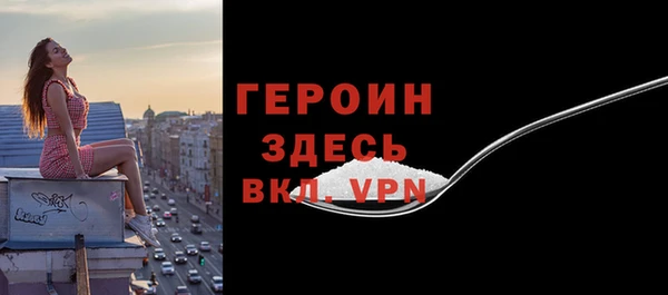 соль курить ск Балабаново