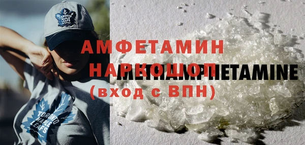 кристаллы Аркадак