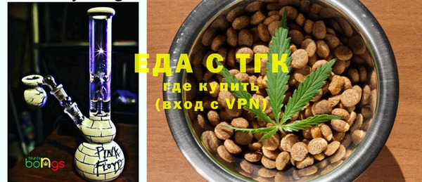 соль курить ск Балабаново