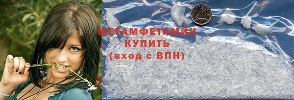соль курить ск Балабаново