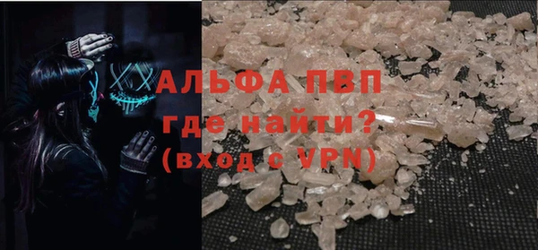 соль курить ск Балабаново