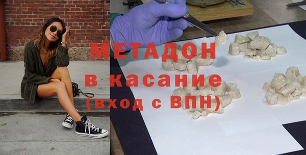 меф Осинники