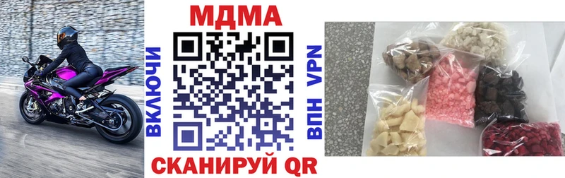 МДМА кристаллы  Нурлат 