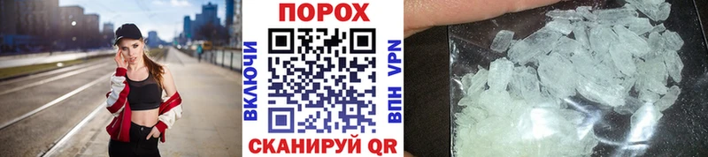 Первитин мет  Нурлат 