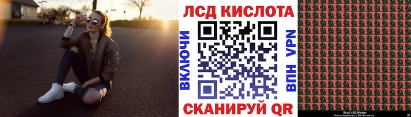 ссылка на мегу tor  Нурлат  сайты даркнета клад  Марки NBOMe 1500мкг 