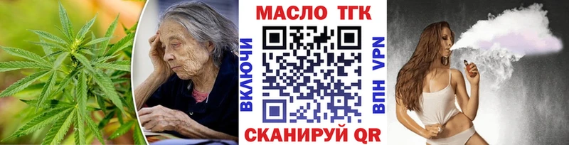 ТГК концентрат  Нурлат 