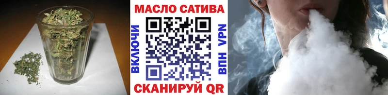 Дистиллят ТГК вейп с тгк Нурлат